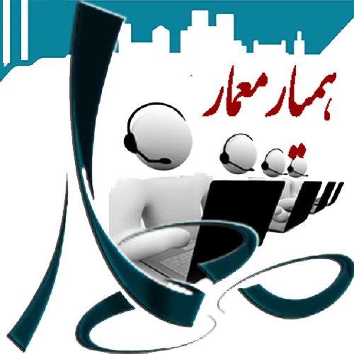 همیارمعمار